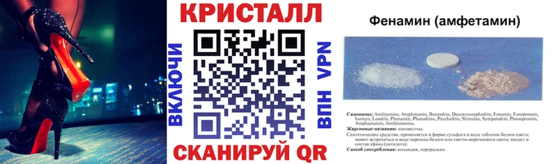 Amphetamine 97%  купить  цена  Сорочинск 