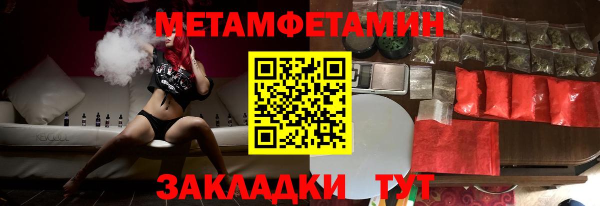 Лсд 25 Сорочинск