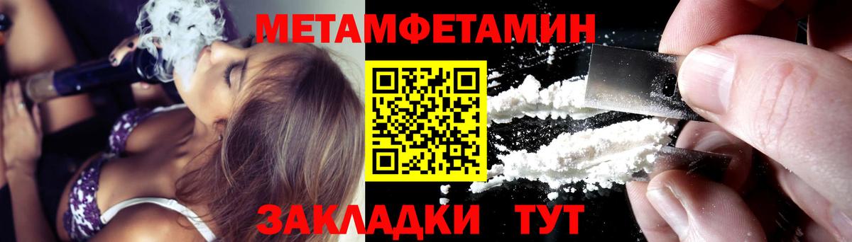 Амфетамин Розовый Сорочинск