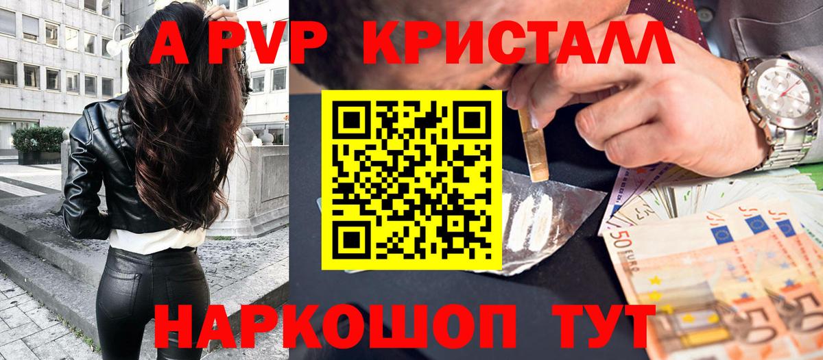 A-PVP СК Сорочинск