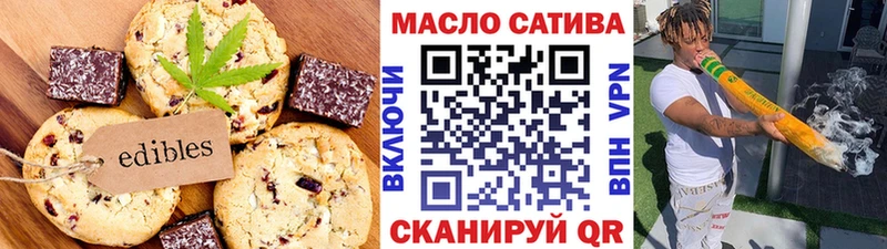 Canna-Cookies конопля  цена наркотик  гидра ONION  Сорочинск 