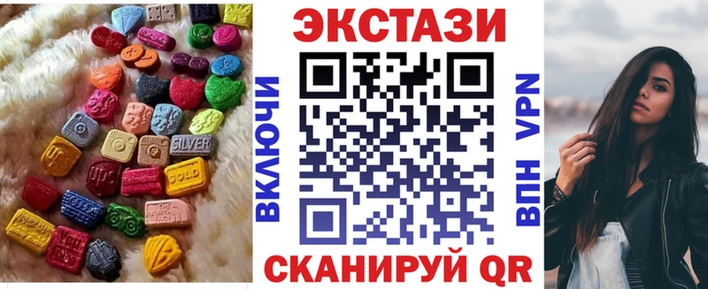 ЭКСТАЗИ 300 mg  Сорочинск 