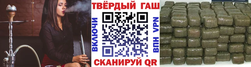 ГАШ убойный Сорочинск