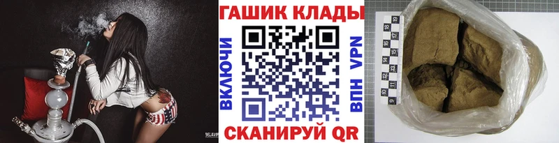 ГАШИШ убойный  Сорочинск 