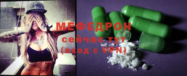 прущие крисы Алексеевка