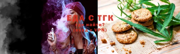COCAINE Алексин