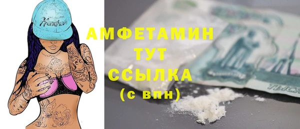 COCAINE Алексин