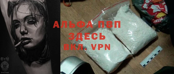 прущие крисы Алексеевка