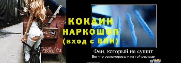 спиды Абаза