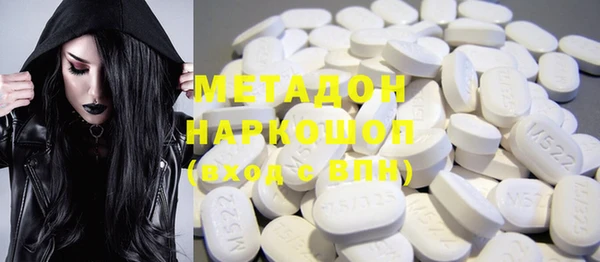 марки lsd Осташков