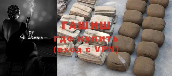 экстази Абинск