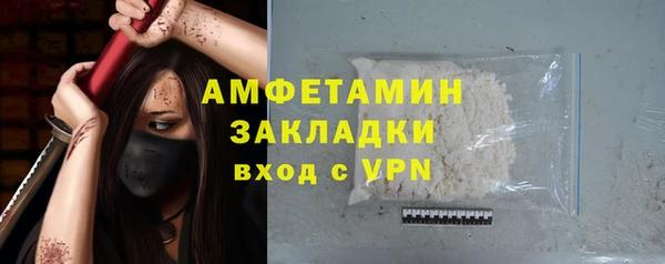 спиды Абаза