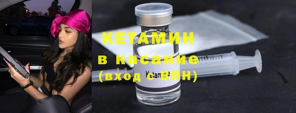 спиды Абаза