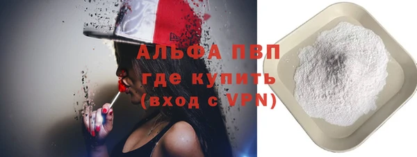 сатива Абдулино