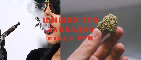 экстази Абинск