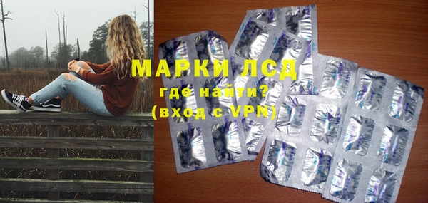 экстази Абинск