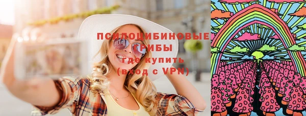скорость mdpv Осинники