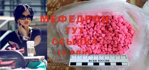 прущие крисы Алексеевка