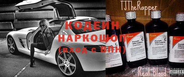 экстази Абинск