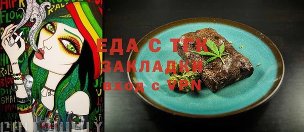 COCAINE Алексин