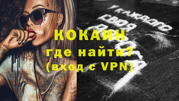 сатива Абдулино