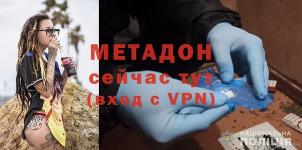 прущие крисы Алексеевка