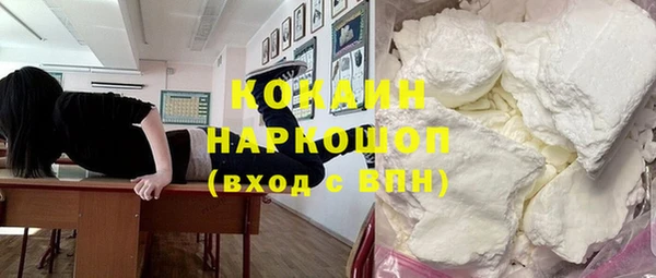 COCAINE Алексин