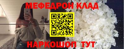 спайс Нягань