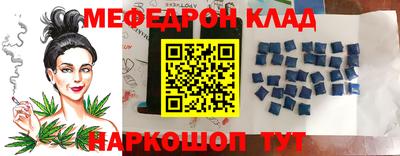 крисы Обнинск