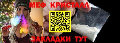 спайс Нягань