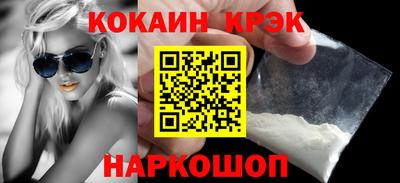спайс Нягань