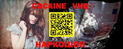 спайс Нягань