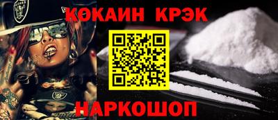 спайс Нягань