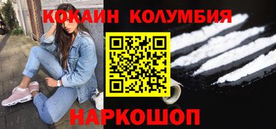 спайс Нягань