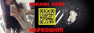 PSILOCYBIN Обь