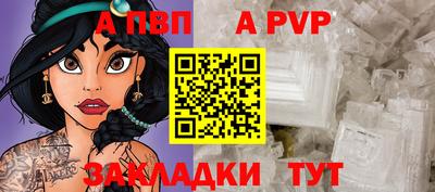 спайс Нягань