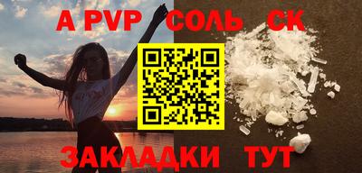 спайс Нягань