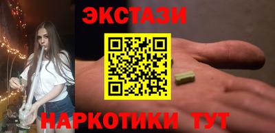 крисы Обнинск