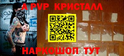 крисы Обнинск