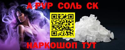 спайс Нягань