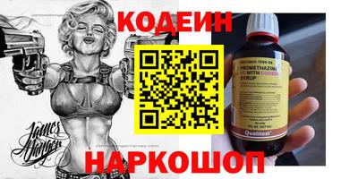 PSILOCYBIN Обь
