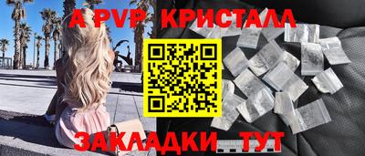 крисы Обнинск