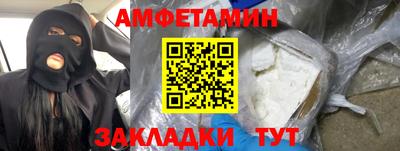 спайс Нягань