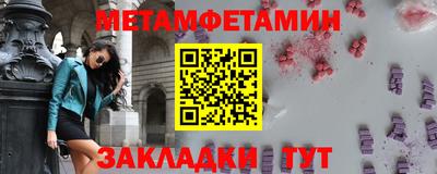 спайс Нягань
