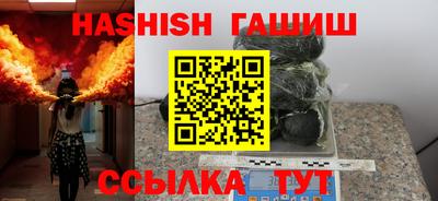 спайс Нягань