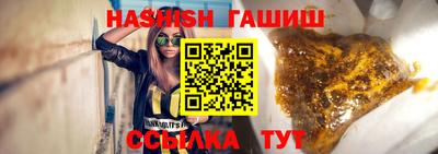 крисы Обнинск