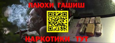 спайс Нягань