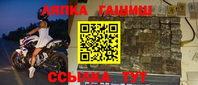 крисы Обнинск