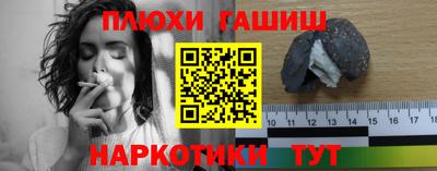 спайс Нягань