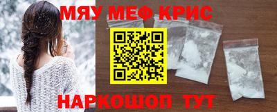 крисы Обнинск